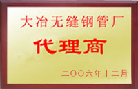合江大冶代理商